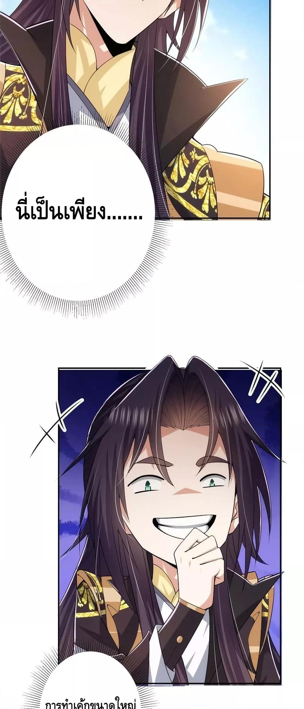 Manga-lc-com อ่านมังงะ อ่านการ์ตูน ออนไลน์ ฟรี Keep A Low Profile ตอนที่ 1 2 3 4 5 6 7 8 9 10 11 12 13 14 ฟรี ไม่มีโฆษณา Manga-lc - อ่าน มังงะ อ่าน การ์ตูน ออนไลน์ อ่านมังงะ ฟรี