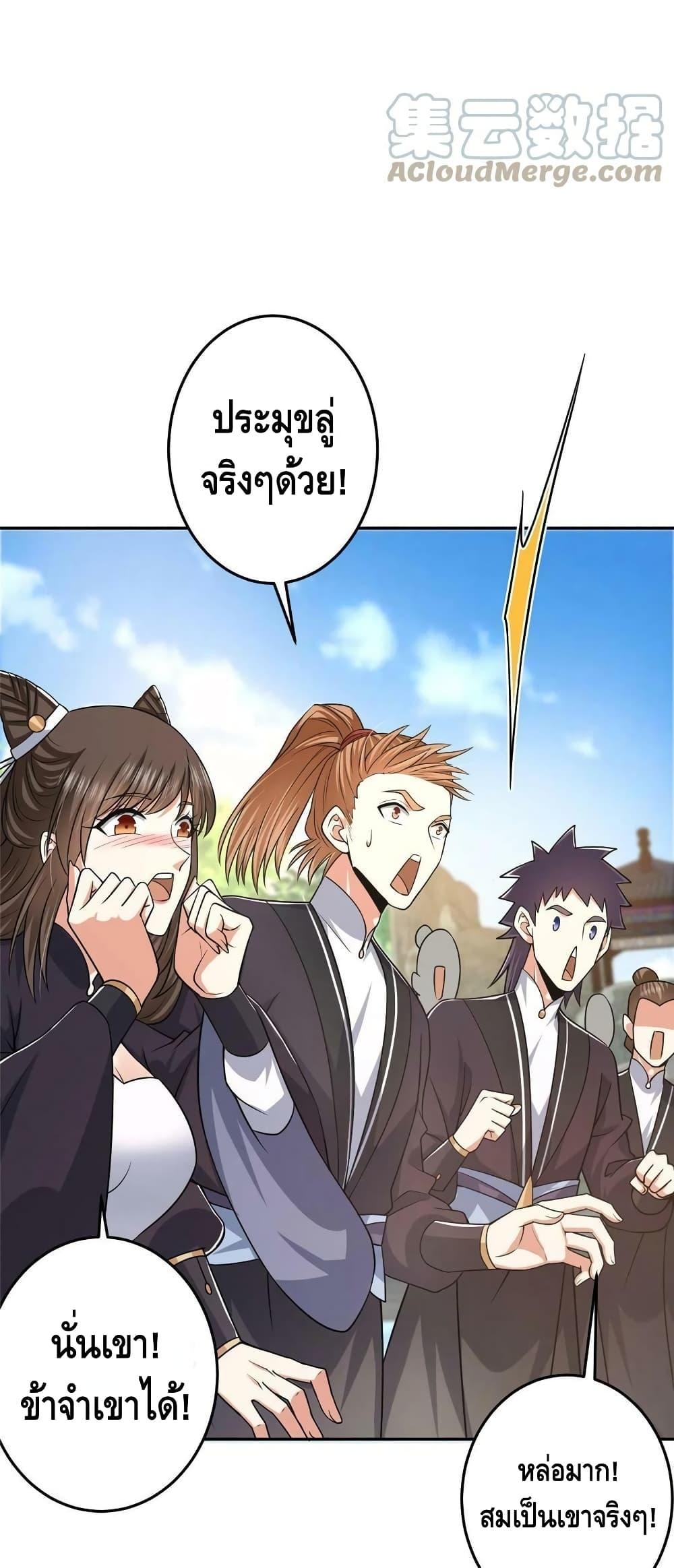 Manga-lc-com อ่านมังงะ อ่านการ์ตูน ออนไลน์ ฟรี Keep A Low Profile ตอนที่ 1 2 3 4 5 6 7 8 9 10 11 12 13 14 ฟรี ไม่มีโฆษณา Manga-lc - อ่าน มังงะ อ่าน การ์ตูน ออนไลน์ อ่านมังงะ ฟรี