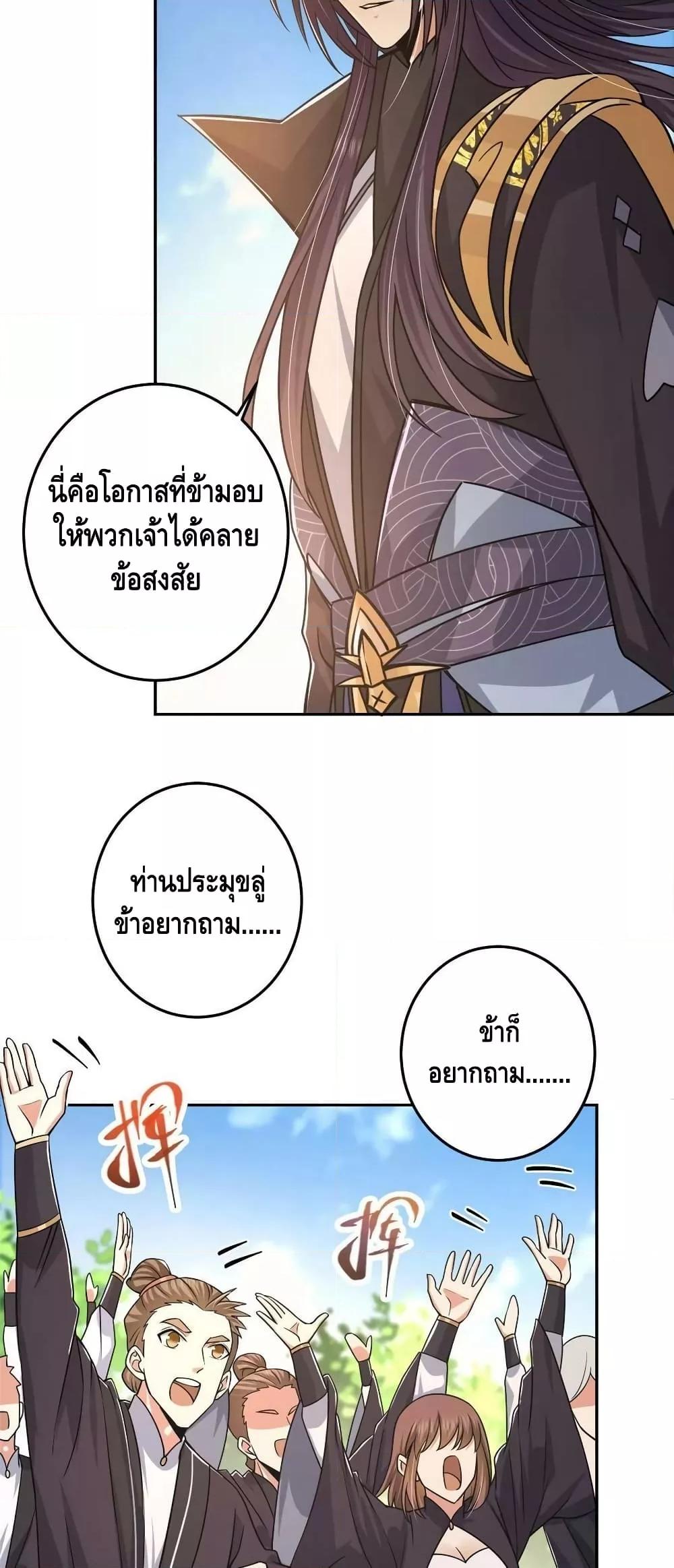 Manga-lc-com อ่านมังงะ อ่านการ์ตูน ออนไลน์ ฟรี Keep A Low Profile ตอนที่ 1 2 3 4 5 6 7 8 9 10 11 12 13 14 ฟรี ไม่มีโฆษณา Manga-lc - อ่าน มังงะ อ่าน การ์ตูน ออนไลน์ อ่านมังงะ ฟรี