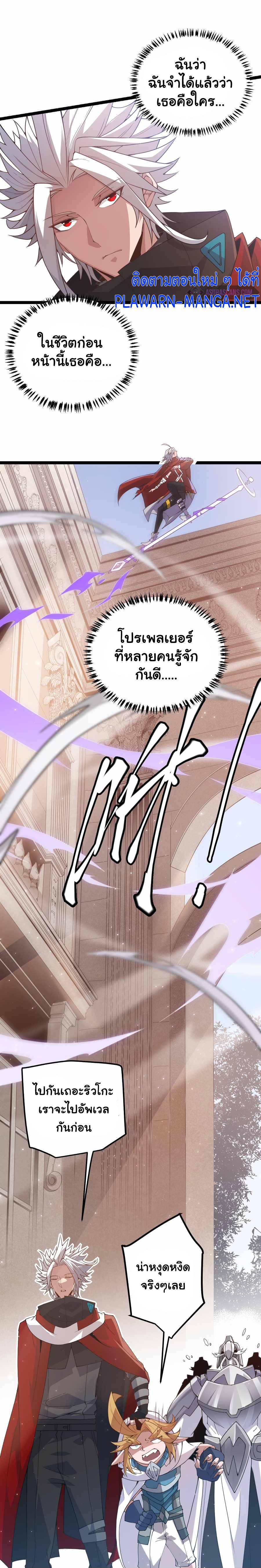 Manga-lc-com อ่านมังงะ อ่านการ์ตูน ออนไลน์ ฟรี The Game That I Came From ตอนที่ 1 2 3 4 5 6 7 8 9 10 11 12 13 14 ฟรี ไม่มีโฆษณา Manga-lc - อ่าน มังงะ อ่าน การ์ตูน ออนไลน์ อ่านมังงะ ฟรี