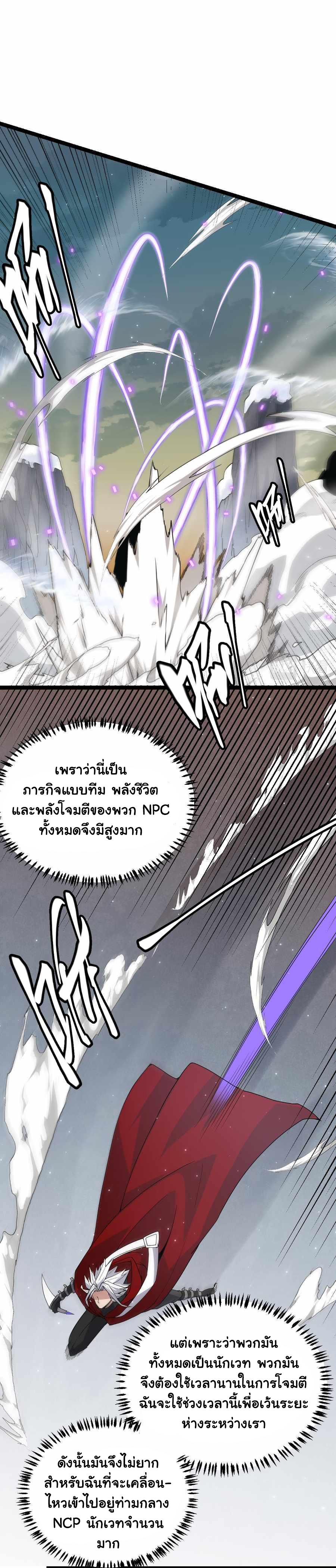 Manga-lc-com อ่านมังงะ อ่านการ์ตูน ออนไลน์ ฟรี The Game That I Came From ตอนที่ 1 2 3 4 5 6 7 8 9 10 11 12 13 14 ฟรี ไม่มีโฆษณา Manga-lc - อ่าน มังงะ อ่าน การ์ตูน ออนไลน์ อ่านมังงะ ฟรี