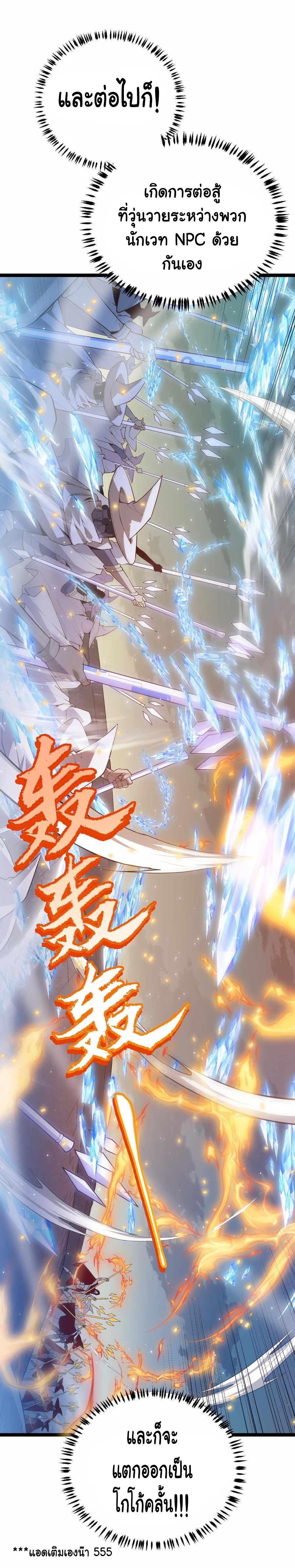 Manga-lc-com อ่านมังงะ อ่านการ์ตูน ออนไลน์ ฟรี The Game That I Came From ตอนที่ 1 2 3 4 5 6 7 8 9 10 11 12 13 14 ฟรี ไม่มีโฆษณา Manga-lc - อ่าน มังงะ อ่าน การ์ตูน ออนไลน์ อ่านมังงะ ฟรี