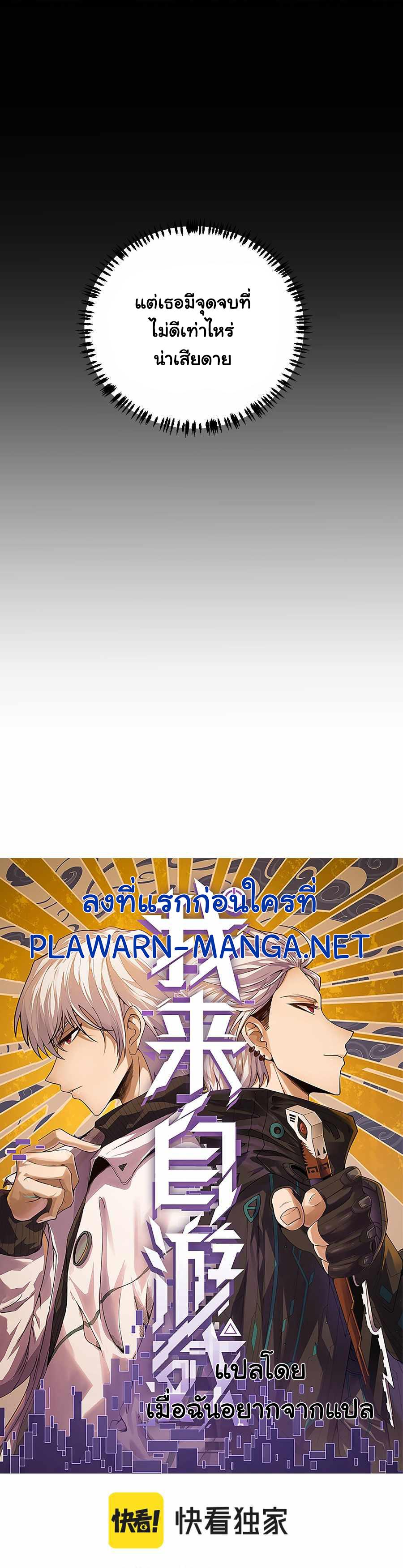Manga-lc-com อ่านมังงะ อ่านการ์ตูน ออนไลน์ ฟรี The Game That I Came From ตอนที่ 1 2 3 4 5 6 7 8 9 10 11 12 13 14 ฟรี ไม่มีโฆษณา Manga-lc - อ่าน มังงะ อ่าน การ์ตูน ออนไลน์ อ่านมังงะ ฟรี