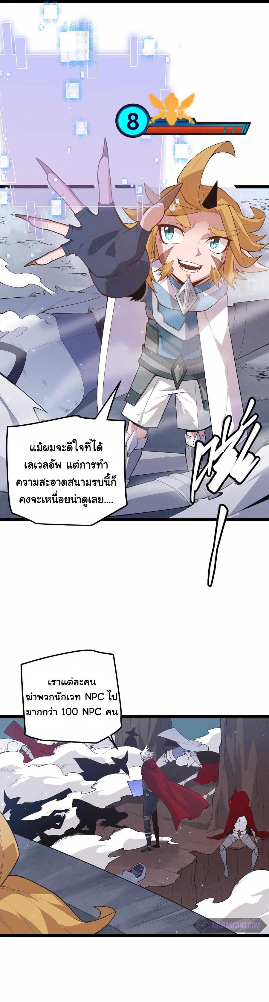 Manga-lc-com อ่านมังงะ อ่านการ์ตูน ออนไลน์ ฟรี The Game That I Came From ตอนที่ 1 2 3 4 5 6 7 8 9 10 11 12 13 14 ฟรี ไม่มีโฆษณา Manga-lc - อ่าน มังงะ อ่าน การ์ตูน ออนไลน์ อ่านมังงะ ฟรี