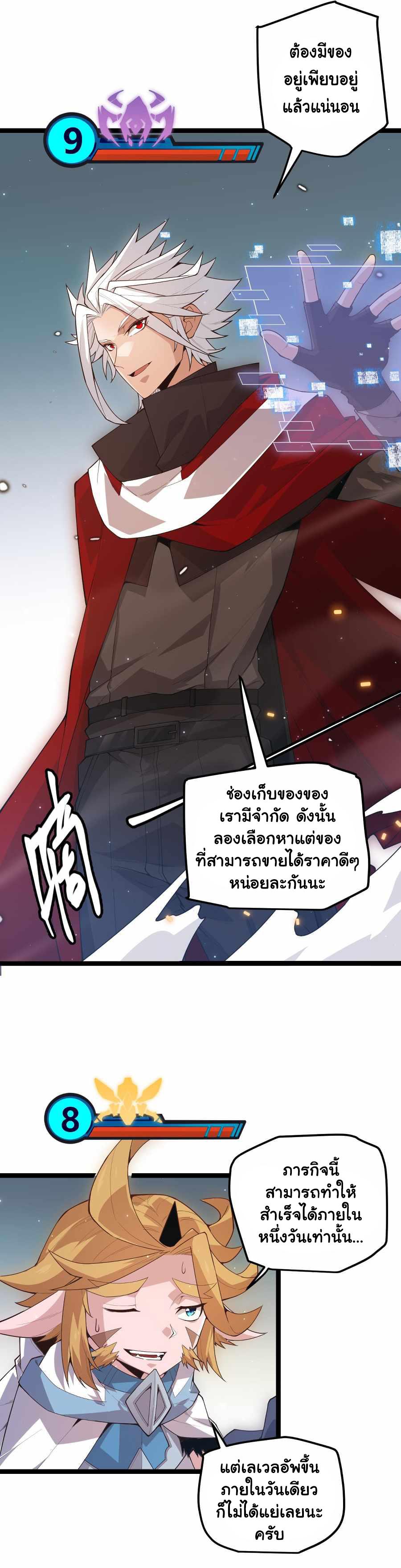 Manga-lc-com อ่านมังงะ อ่านการ์ตูน ออนไลน์ ฟรี The Game That I Came From ตอนที่ 1 2 3 4 5 6 7 8 9 10 11 12 13 14 ฟรี ไม่มีโฆษณา Manga-lc - อ่าน มังงะ อ่าน การ์ตูน ออนไลน์ อ่านมังงะ ฟรี