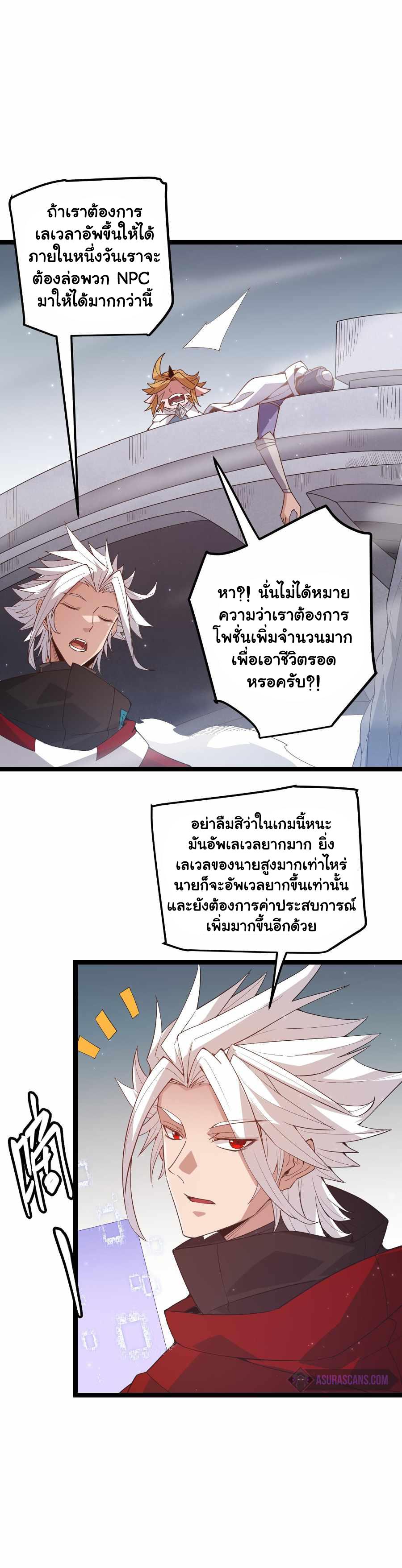 Manga-lc-com อ่านมังงะ อ่านการ์ตูน ออนไลน์ ฟรี The Game That I Came From ตอนที่ 1 2 3 4 5 6 7 8 9 10 11 12 13 14 ฟรี ไม่มีโฆษณา Manga-lc - อ่าน มังงะ อ่าน การ์ตูน ออนไลน์ อ่านมังงะ ฟรี