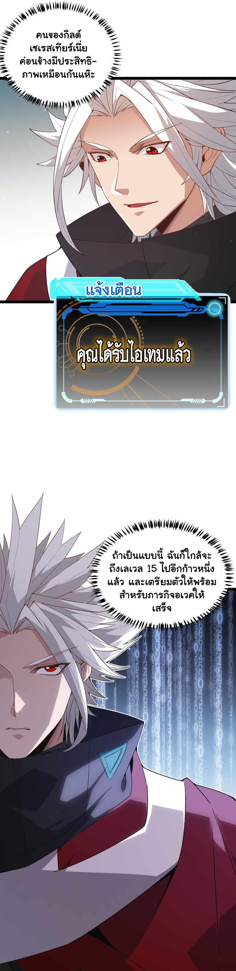 Manga-lc-com อ่านมังงะ อ่านการ์ตูน ออนไลน์ ฟรี The Game That I Came From ตอนที่ 1 2 3 4 5 6 7 8 9 10 11 12 13 14 ฟรี ไม่มีโฆษณา Manga-lc - อ่าน มังงะ อ่าน การ์ตูน ออนไลน์ อ่านมังงะ ฟรี
