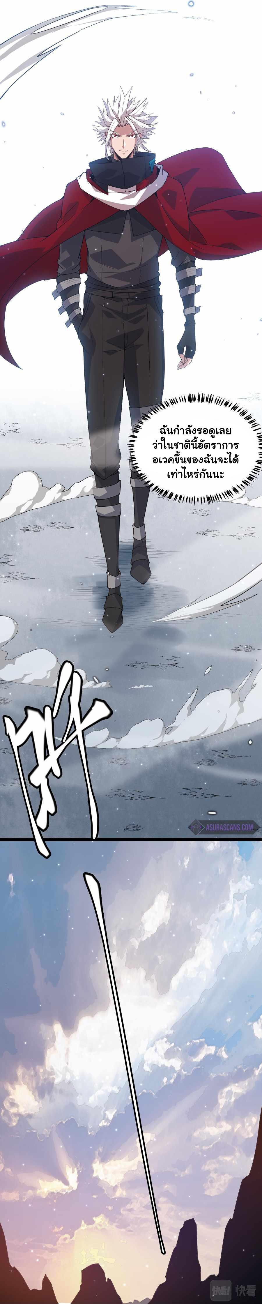 Manga-lc-com อ่านมังงะ อ่านการ์ตูน ออนไลน์ ฟรี The Game That I Came From ตอนที่ 1 2 3 4 5 6 7 8 9 10 11 12 13 14 ฟรี ไม่มีโฆษณา Manga-lc - อ่าน มังงะ อ่าน การ์ตูน ออนไลน์ อ่านมังงะ ฟรี