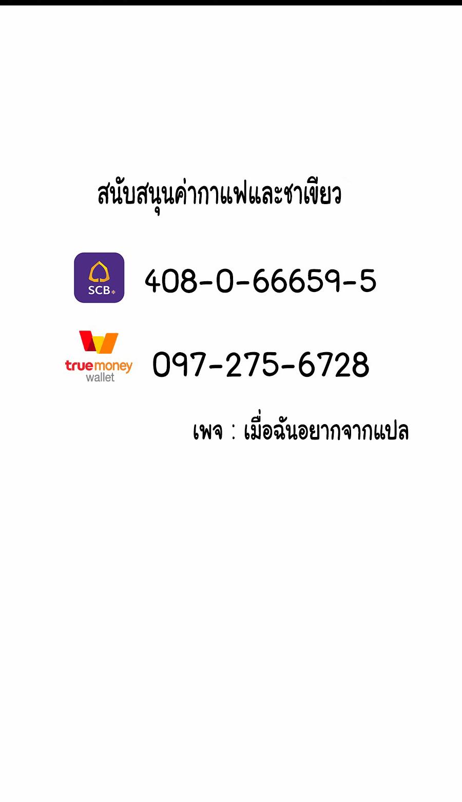 Manga-lc-com อ่านมังงะ อ่านการ์ตูน ออนไลน์ ฟรี The Game That I Came From ตอนที่ 1 2 3 4 5 6 7 8 9 10 11 12 13 14 ฟรี ไม่มีโฆษณา Manga-lc - อ่าน มังงะ อ่าน การ์ตูน ออนไลน์ อ่านมังงะ ฟรี