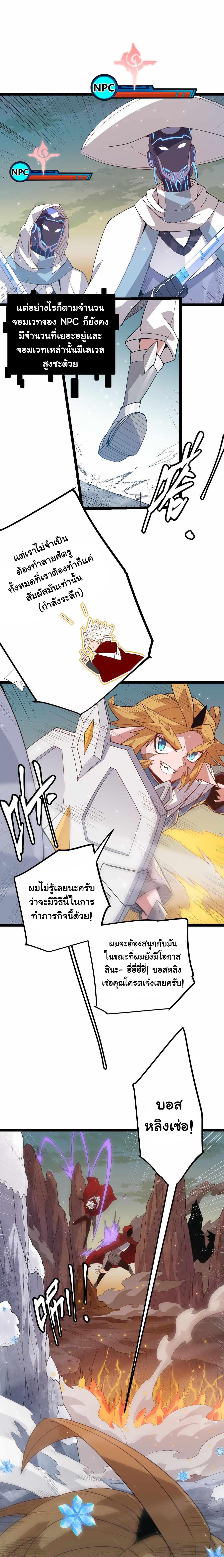 Manga-lc-com อ่านมังงะ อ่านการ์ตูน ออนไลน์ ฟรี The Game That I Came From ตอนที่ 1 2 3 4 5 6 7 8 9 10 11 12 13 14 ฟรี ไม่มีโฆษณา Manga-lc - อ่าน มังงะ อ่าน การ์ตูน ออนไลน์ อ่านมังงะ ฟรี