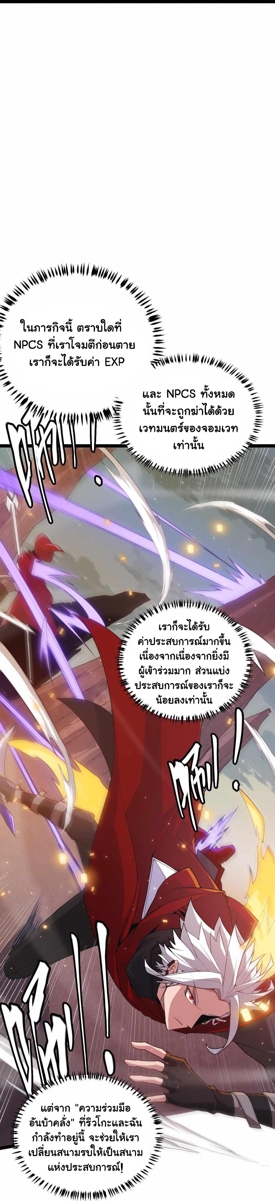 Manga-lc-com อ่านมังงะ อ่านการ์ตูน ออนไลน์ ฟรี The Game That I Came From ตอนที่ 1 2 3 4 5 6 7 8 9 10 11 12 13 14 ฟรี ไม่มีโฆษณา Manga-lc - อ่าน มังงะ อ่าน การ์ตูน ออนไลน์ อ่านมังงะ ฟรี