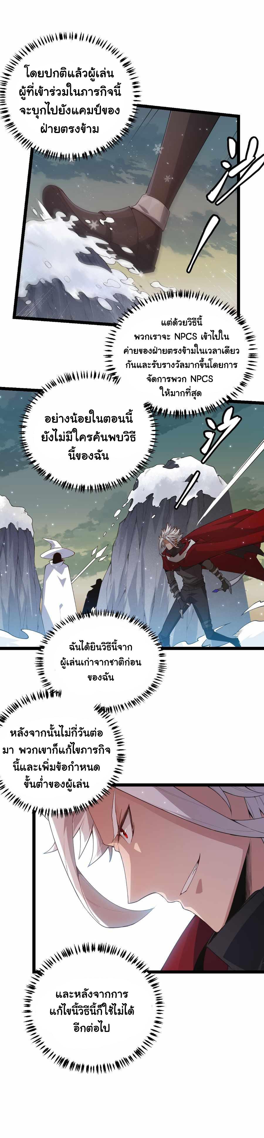 Manga-lc-com อ่านมังงะ อ่านการ์ตูน ออนไลน์ ฟรี The Game That I Came From ตอนที่ 1 2 3 4 5 6 7 8 9 10 11 12 13 14 ฟรี ไม่มีโฆษณา Manga-lc - อ่าน มังงะ อ่าน การ์ตูน ออนไลน์ อ่านมังงะ ฟรี