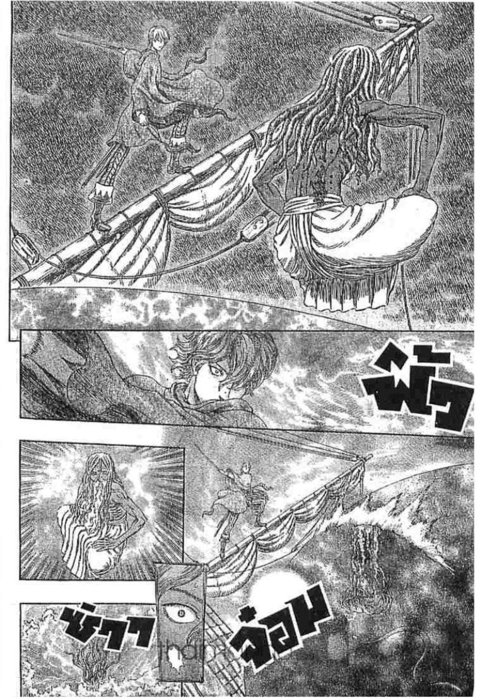 Manga-lc-com อ่านมังงะ อ่านการ์ตูน ออนไลน์ ฟรี Berserk ตอนที่ 1 2 3 4 5 6 7 8 9 10 11 12 13 14 ฟรี ไม่มีโฆษณา Manga-lc - อ่าน มังงะ อ่าน การ์ตูน ออนไลน์ อ่านมังงะ ฟรี
