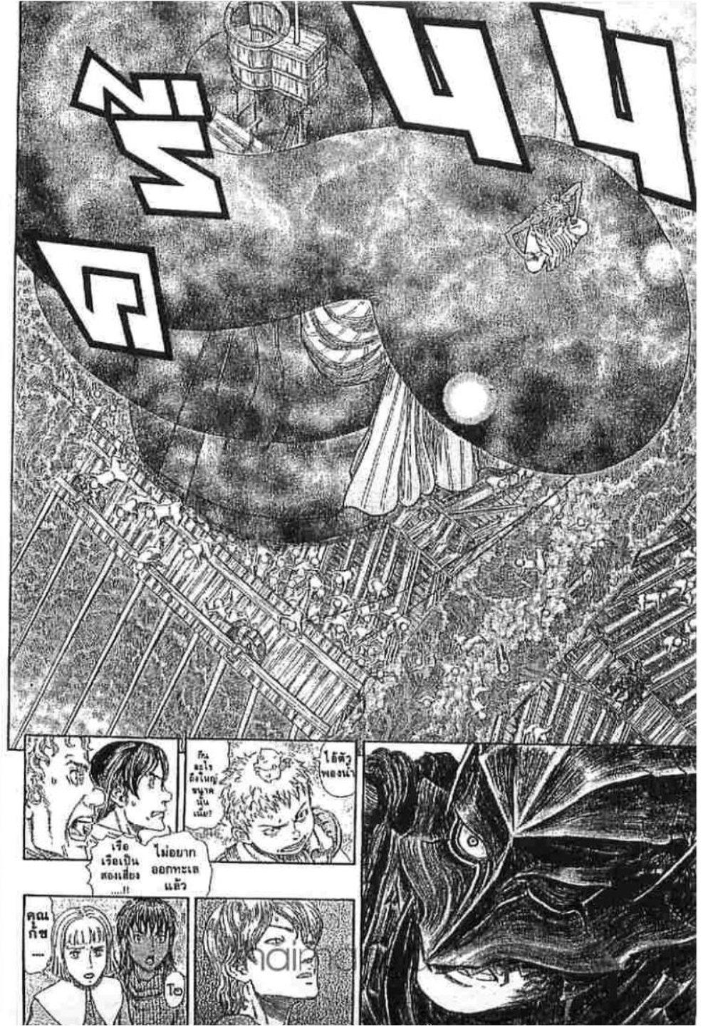 Manga-lc-com อ่านมังงะ อ่านการ์ตูน ออนไลน์ ฟรี Berserk ตอนที่ 1 2 3 4 5 6 7 8 9 10 11 12 13 14 ฟรี ไม่มีโฆษณา Manga-lc - อ่าน มังงะ อ่าน การ์ตูน ออนไลน์ อ่านมังงะ ฟรี