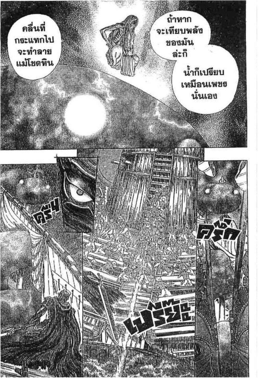 Manga-lc-com อ่านมังงะ อ่านการ์ตูน ออนไลน์ ฟรี Berserk ตอนที่ 1 2 3 4 5 6 7 8 9 10 11 12 13 14 ฟรี ไม่มีโฆษณา Manga-lc - อ่าน มังงะ อ่าน การ์ตูน ออนไลน์ อ่านมังงะ ฟรี