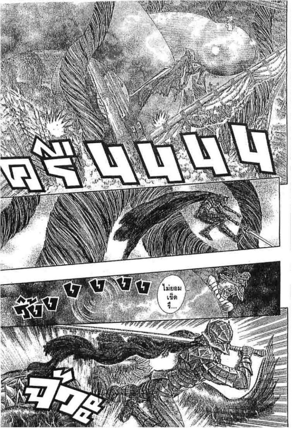 Manga-lc-com อ่านมังงะ อ่านการ์ตูน ออนไลน์ ฟรี Berserk ตอนที่ 1 2 3 4 5 6 7 8 9 10 11 12 13 14 ฟรี ไม่มีโฆษณา Manga-lc - อ่าน มังงะ อ่าน การ์ตูน ออนไลน์ อ่านมังงะ ฟรี