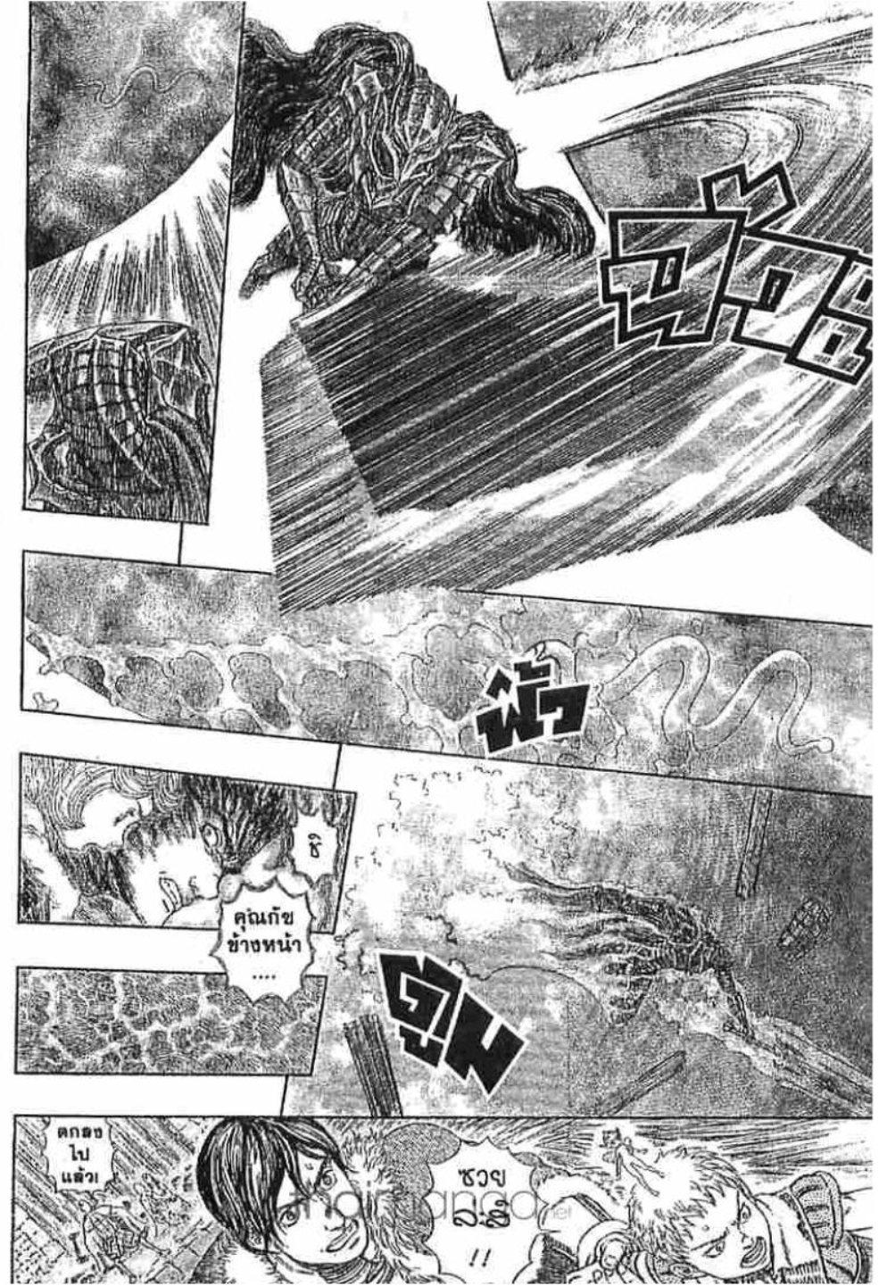 Manga-lc-com อ่านมังงะ อ่านการ์ตูน ออนไลน์ ฟรี Berserk ตอนที่ 1 2 3 4 5 6 7 8 9 10 11 12 13 14 ฟรี ไม่มีโฆษณา Manga-lc - อ่าน มังงะ อ่าน การ์ตูน ออนไลน์ อ่านมังงะ ฟรี