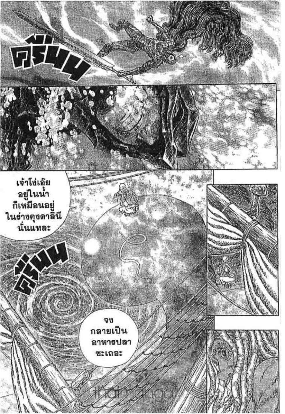 Manga-lc-com อ่านมังงะ อ่านการ์ตูน ออนไลน์ ฟรี Berserk ตอนที่ 1 2 3 4 5 6 7 8 9 10 11 12 13 14 ฟรี ไม่มีโฆษณา Manga-lc - อ่าน มังงะ อ่าน การ์ตูน ออนไลน์ อ่านมังงะ ฟรี