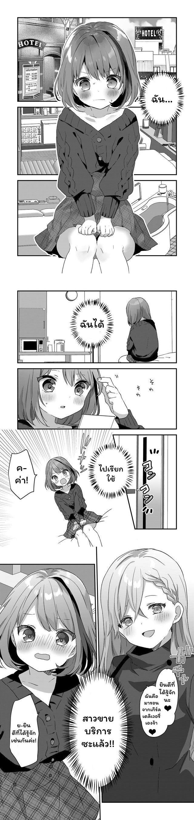 Manga-lc-com อ่านมังงะ อ่านการ์ตูน ออนไลน์ ฟรี Kuzu Rouninsei, Jinsei ga Tsurai no de Yoru no Onee-san wo Yondemita ตอนที่ 1 2 3 4 5 6 7 8 9 10 11 12 13 14 ฟรี ไม่มีโฆษณา Manga-lc - อ่าน มังงะ อ่าน การ์ตูน ออนไลน์ อ่านมังงะ ฟรี