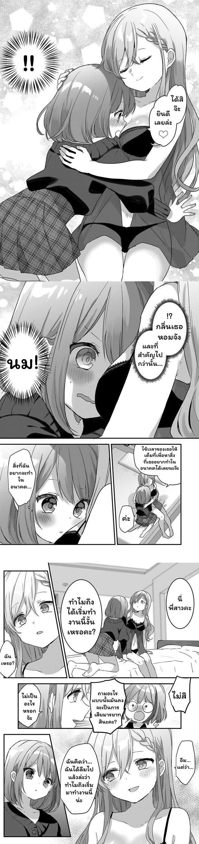 Manga-lc-com อ่านมังงะ อ่านการ์ตูน ออนไลน์ ฟรี Kuzu Rouninsei, Jinsei ga Tsurai no de Yoru no Onee-san wo Yondemita ตอนที่ 1 2 3 4 5 6 7 8 9 10 11 12 13 14 ฟรี ไม่มีโฆษณา Manga-lc - อ่าน มังงะ อ่าน การ์ตูน ออนไลน์ อ่านมังงะ ฟรี