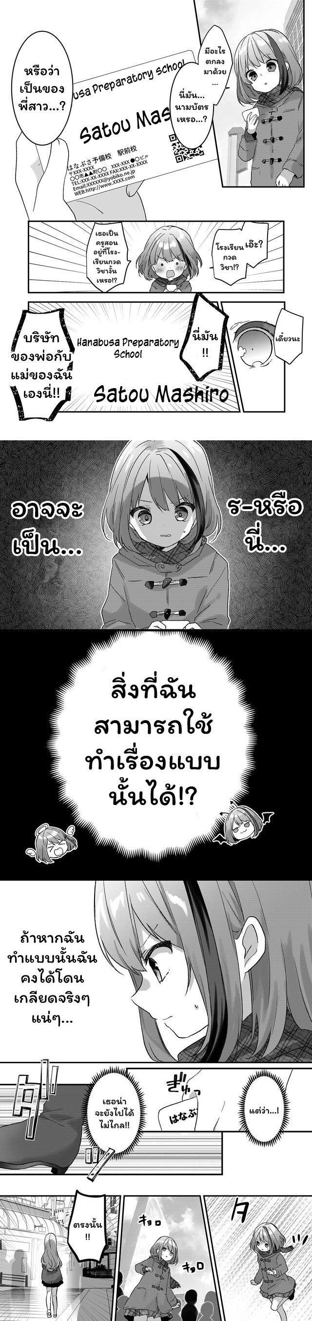 Manga-lc-com อ่านมังงะ อ่านการ์ตูน ออนไลน์ ฟรี Kuzu Rouninsei, Jinsei ga Tsurai no de Yoru no Onee-san wo Yondemita ตอนที่ 1 2 3 4 5 6 7 8 9 10 11 12 13 14 ฟรี ไม่มีโฆษณา Manga-lc - อ่าน มังงะ อ่าน การ์ตูน ออนไลน์ อ่านมังงะ ฟรี