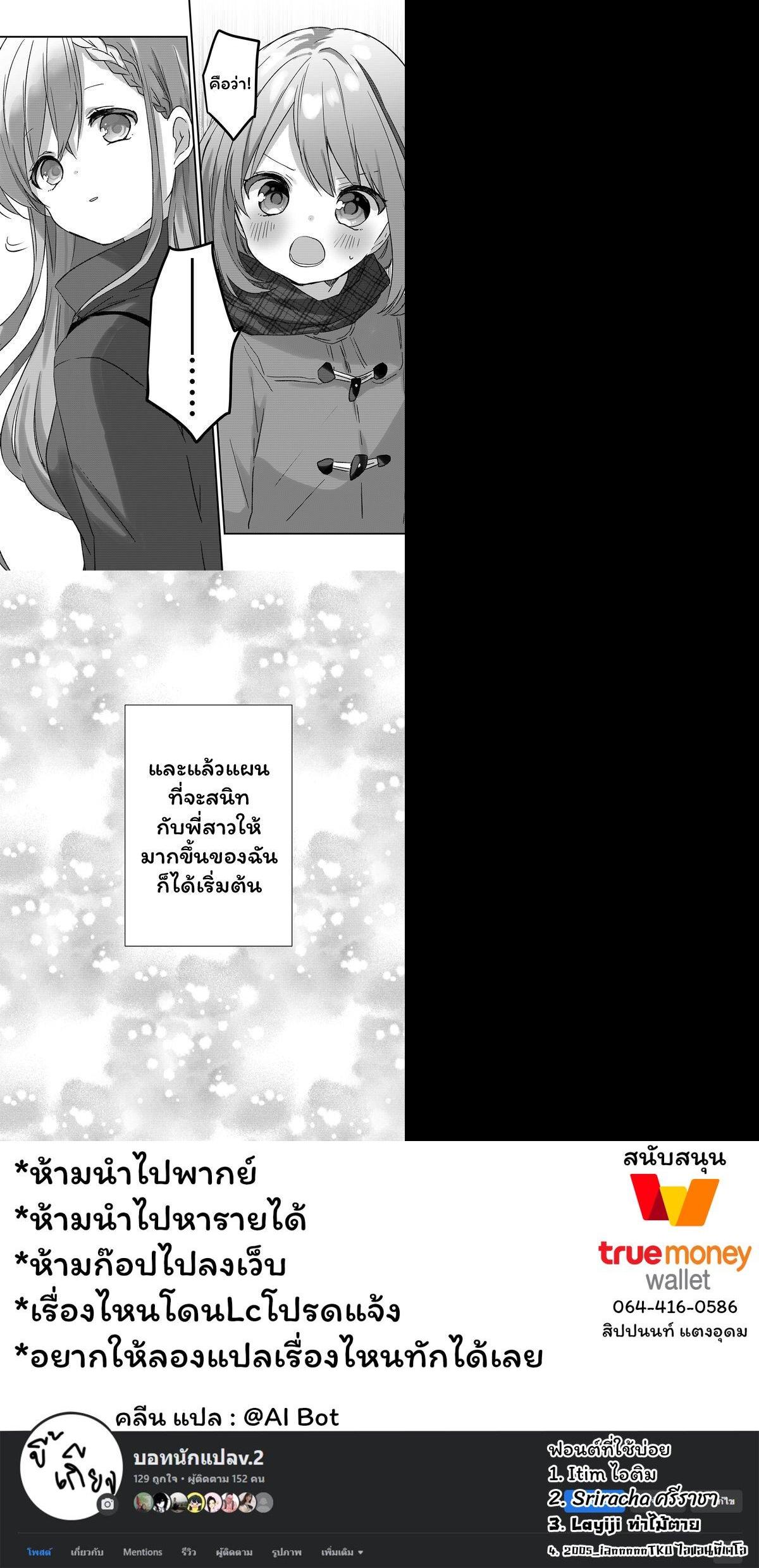 Manga-lc-com อ่านมังงะ อ่านการ์ตูน ออนไลน์ ฟรี Kuzu Rouninsei, Jinsei ga Tsurai no de Yoru no Onee-san wo Yondemita ตอนที่ 1 2 3 4 5 6 7 8 9 10 11 12 13 14 ฟรี ไม่มีโฆษณา Manga-lc - อ่าน มังงะ อ่าน การ์ตูน ออนไลน์ อ่านมังงะ ฟรี