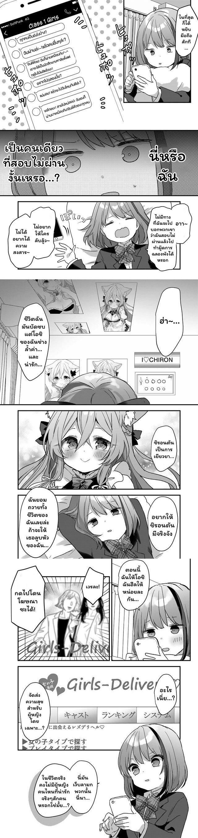 Manga-lc-com อ่านมังงะ อ่านการ์ตูน ออนไลน์ ฟรี Kuzu Rouninsei, Jinsei ga Tsurai no de Yoru no Onee-san wo Yondemita ตอนที่ 1 2 3 4 5 6 7 8 9 10 11 12 13 14 ฟรี ไม่มีโฆษณา Manga-lc - อ่าน มังงะ อ่าน การ์ตูน ออนไลน์ อ่านมังงะ ฟรี