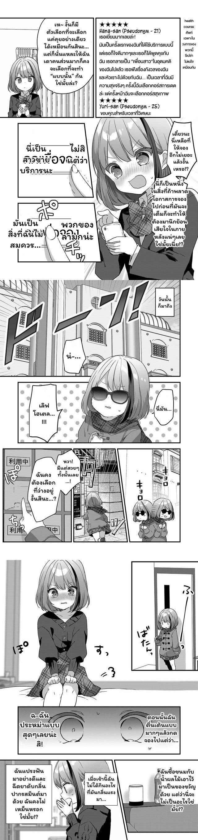 Manga-lc-com อ่านมังงะ อ่านการ์ตูน ออนไลน์ ฟรี Kuzu Rouninsei, Jinsei ga Tsurai no de Yoru no Onee-san wo Yondemita ตอนที่ 1 2 3 4 5 6 7 8 9 10 11 12 13 14 ฟรี ไม่มีโฆษณา Manga-lc - อ่าน มังงะ อ่าน การ์ตูน ออนไลน์ อ่านมังงะ ฟรี