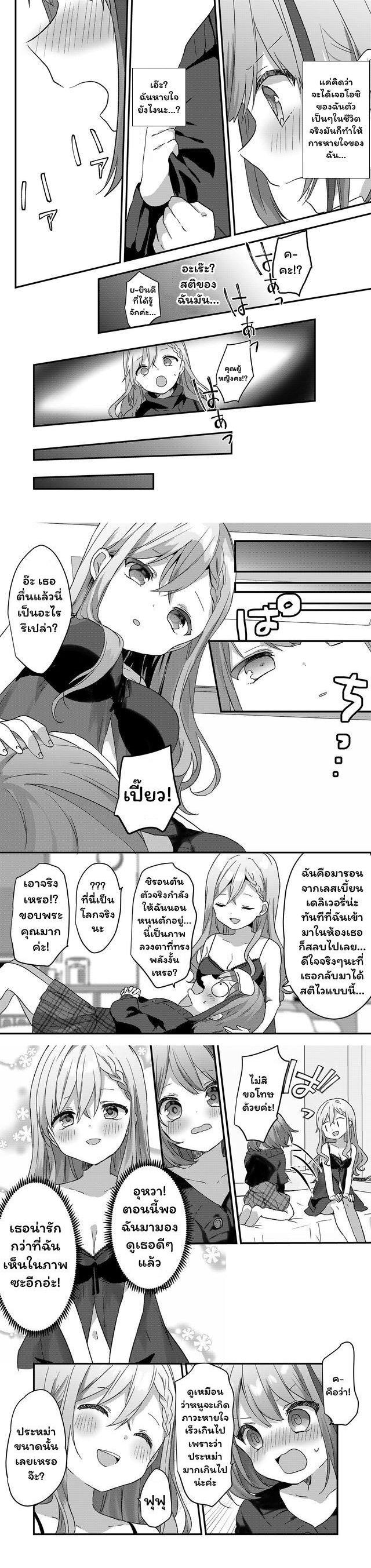 Manga-lc-com อ่านมังงะ อ่านการ์ตูน ออนไลน์ ฟรี Kuzu Rouninsei, Jinsei ga Tsurai no de Yoru no Onee-san wo Yondemita ตอนที่ 1 2 3 4 5 6 7 8 9 10 11 12 13 14 ฟรี ไม่มีโฆษณา Manga-lc - อ่าน มังงะ อ่าน การ์ตูน ออนไลน์ อ่านมังงะ ฟรี
