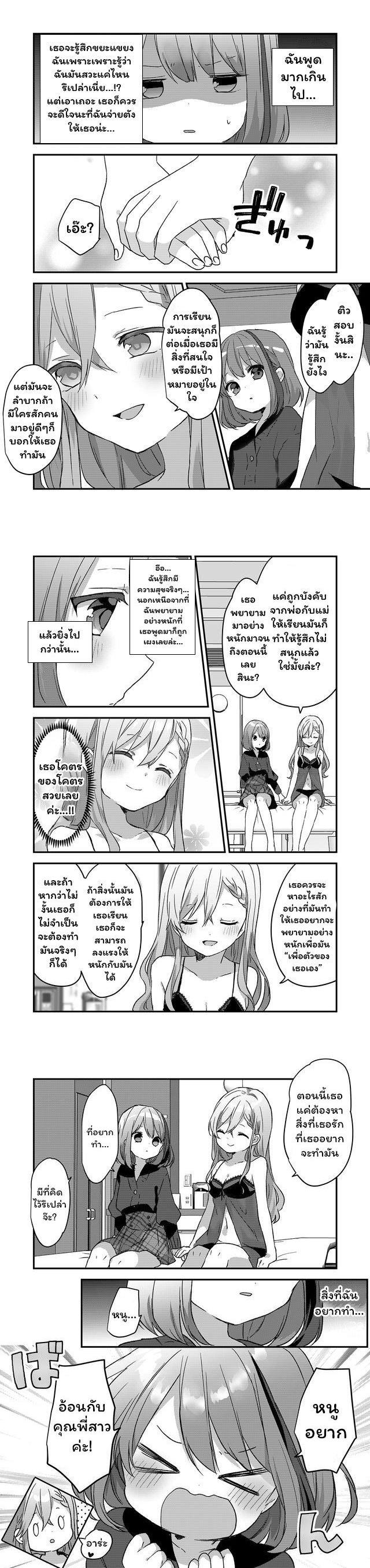 Manga-lc-com อ่านมังงะ อ่านการ์ตูน ออนไลน์ ฟรี Kuzu Rouninsei, Jinsei ga Tsurai no de Yoru no Onee-san wo Yondemita ตอนที่ 1 2 3 4 5 6 7 8 9 10 11 12 13 14 ฟรี ไม่มีโฆษณา Manga-lc - อ่าน มังงะ อ่าน การ์ตูน ออนไลน์ อ่านมังงะ ฟรี