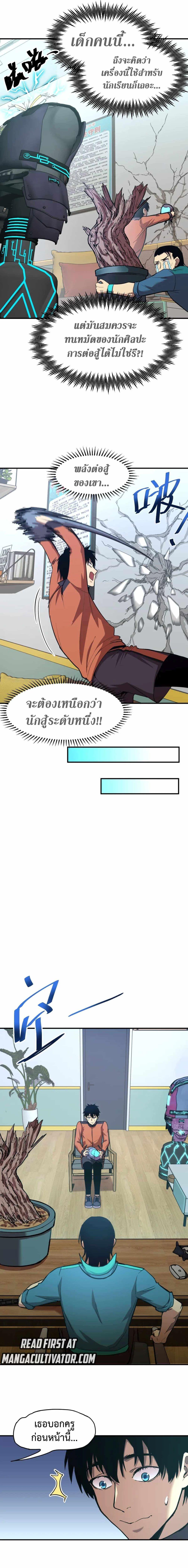 Manga-lc-com อ่านมังงะ อ่านการ์ตูน ออนไลน์ ฟรี Logging 10,000 Years into the Future ตอนที่ 1 2 3 4 5 6 7 8 9 10 11 12 13 14 ฟรี ไม่มีโฆษณา Manga-lc - อ่าน มังงะ อ่าน การ์ตูน ออนไลน์ อ่านมังงะ ฟรี