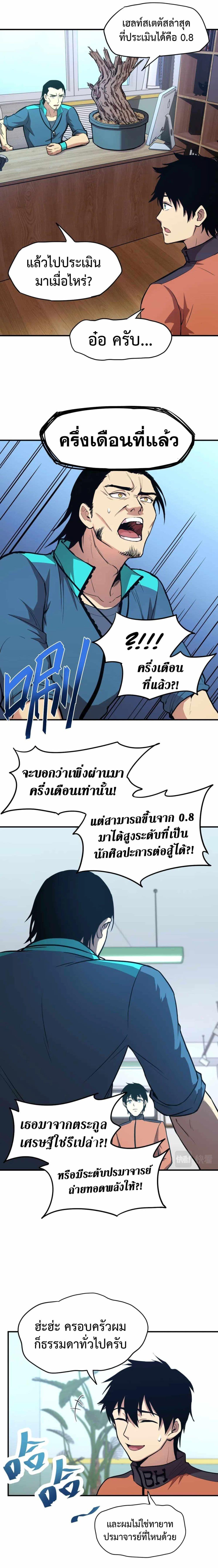 Manga-lc-com อ่านมังงะ อ่านการ์ตูน ออนไลน์ ฟรี Logging 10,000 Years into the Future ตอนที่ 1 2 3 4 5 6 7 8 9 10 11 12 13 14 ฟรี ไม่มีโฆษณา Manga-lc - อ่าน มังงะ อ่าน การ์ตูน ออนไลน์ อ่านมังงะ ฟรี