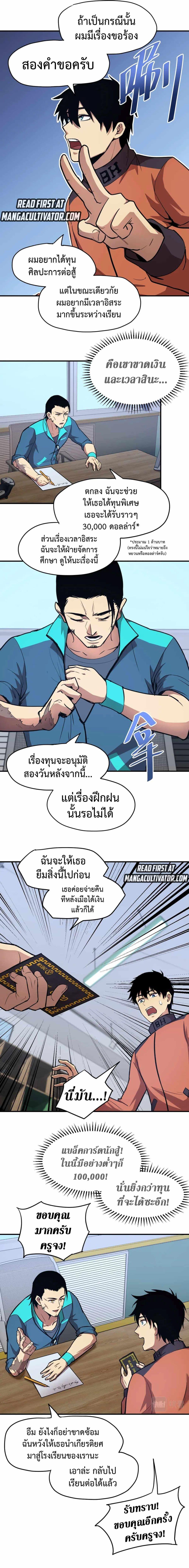 Manga-lc-com อ่านมังงะ อ่านการ์ตูน ออนไลน์ ฟรี Logging 10,000 Years into the Future ตอนที่ 1 2 3 4 5 6 7 8 9 10 11 12 13 14 ฟรี ไม่มีโฆษณา Manga-lc - อ่าน มังงะ อ่าน การ์ตูน ออนไลน์ อ่านมังงะ ฟรี