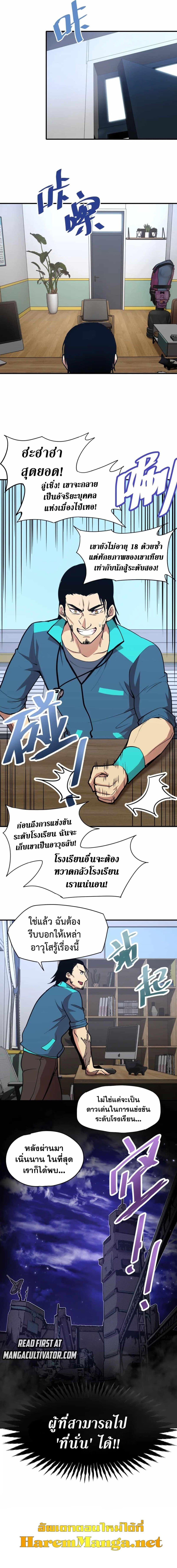 Manga-lc-com อ่านมังงะ อ่านการ์ตูน ออนไลน์ ฟรี Logging 10,000 Years into the Future ตอนที่ 1 2 3 4 5 6 7 8 9 10 11 12 13 14 ฟรี ไม่มีโฆษณา Manga-lc - อ่าน มังงะ อ่าน การ์ตูน ออนไลน์ อ่านมังงะ ฟรี