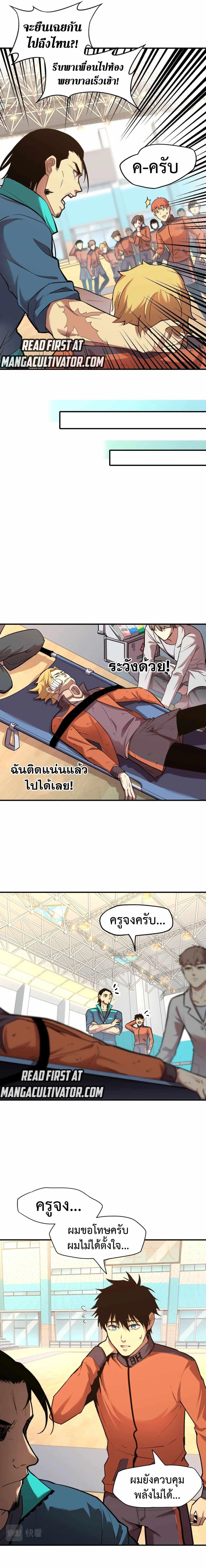 Manga-lc-com อ่านมังงะ อ่านการ์ตูน ออนไลน์ ฟรี Logging 10,000 Years into the Future ตอนที่ 1 2 3 4 5 6 7 8 9 10 11 12 13 14 ฟรี ไม่มีโฆษณา Manga-lc - อ่าน มังงะ อ่าน การ์ตูน ออนไลน์ อ่านมังงะ ฟรี