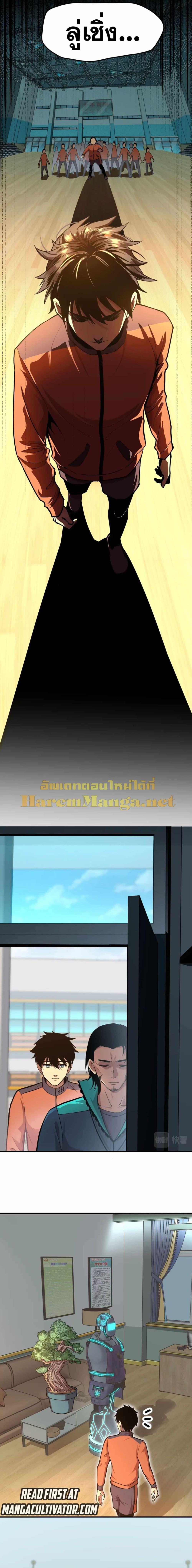 Manga-lc-com อ่านมังงะ อ่านการ์ตูน ออนไลน์ ฟรี Logging 10,000 Years into the Future ตอนที่ 1 2 3 4 5 6 7 8 9 10 11 12 13 14 ฟรี ไม่มีโฆษณา Manga-lc - อ่าน มังงะ อ่าน การ์ตูน ออนไลน์ อ่านมังงะ ฟรี