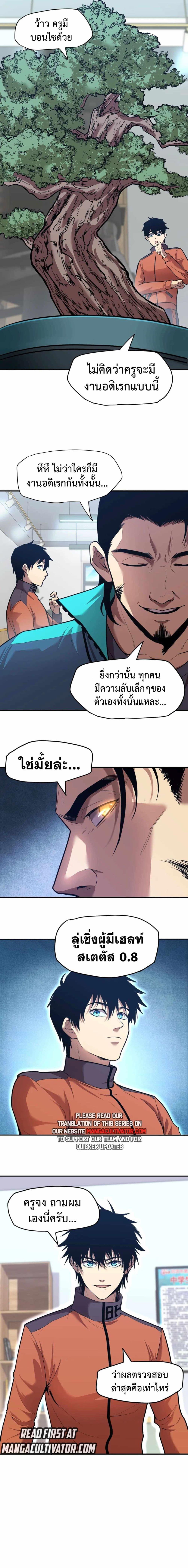 Manga-lc-com อ่านมังงะ อ่านการ์ตูน ออนไลน์ ฟรี Logging 10,000 Years into the Future ตอนที่ 1 2 3 4 5 6 7 8 9 10 11 12 13 14 ฟรี ไม่มีโฆษณา Manga-lc - อ่าน มังงะ อ่าน การ์ตูน ออนไลน์ อ่านมังงะ ฟรี