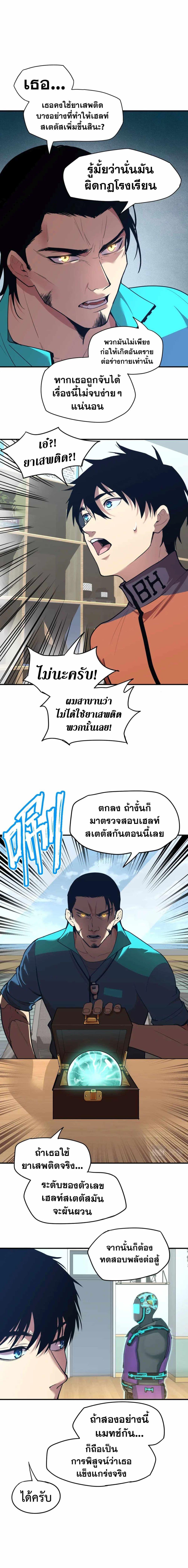 Manga-lc-com อ่านมังงะ อ่านการ์ตูน ออนไลน์ ฟรี Logging 10,000 Years into the Future ตอนที่ 1 2 3 4 5 6 7 8 9 10 11 12 13 14 ฟรี ไม่มีโฆษณา Manga-lc - อ่าน มังงะ อ่าน การ์ตูน ออนไลน์ อ่านมังงะ ฟรี