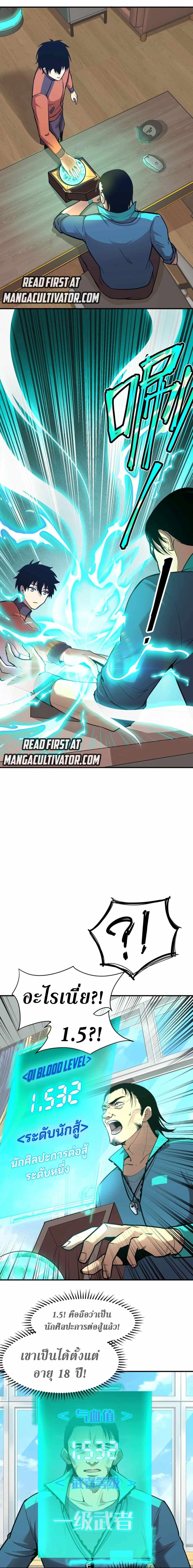 Manga-lc-com อ่านมังงะ อ่านการ์ตูน ออนไลน์ ฟรี Logging 10,000 Years into the Future ตอนที่ 1 2 3 4 5 6 7 8 9 10 11 12 13 14 ฟรี ไม่มีโฆษณา Manga-lc - อ่าน มังงะ อ่าน การ์ตูน ออนไลน์ อ่านมังงะ ฟรี