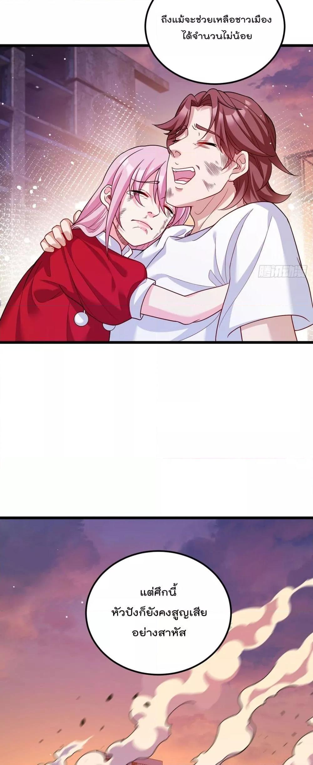 Manga-lc-com อ่านมังงะ อ่านการ์ตูน ออนไลน์ ฟรี Rebirth God Immortal in The City – จุติราชันเซียนสวรรค์แห่งนคร ตอนที่ 1 2 3 4 5 6 7 8 9 10 11 12 13 14 ฟรี ไม่มีโฆษณา Manga-lc - อ่าน มังงะ อ่าน การ์ตูน ออนไลน์ อ่านมังงะ ฟรี