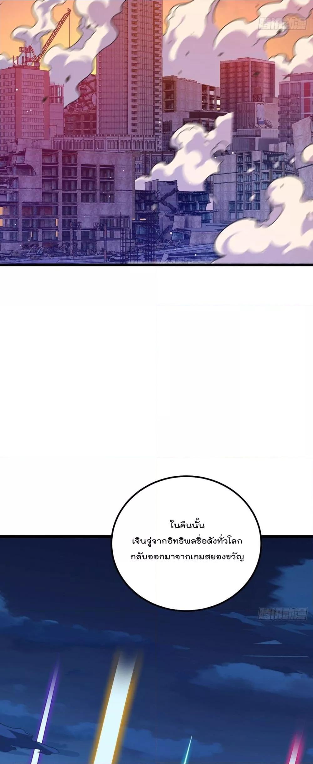 Manga-lc-com อ่านมังงะ อ่านการ์ตูน ออนไลน์ ฟรี Rebirth God Immortal in The City – จุติราชันเซียนสวรรค์แห่งนคร ตอนที่ 1 2 3 4 5 6 7 8 9 10 11 12 13 14 ฟรี ไม่มีโฆษณา Manga-lc - อ่าน มังงะ อ่าน การ์ตูน ออนไลน์ อ่านมังงะ ฟรี