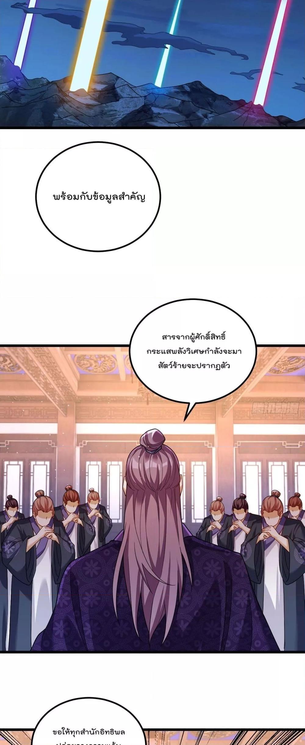 Manga-lc-com อ่านมังงะ อ่านการ์ตูน ออนไลน์ ฟรี Rebirth God Immortal in The City – จุติราชันเซียนสวรรค์แห่งนคร ตอนที่ 1 2 3 4 5 6 7 8 9 10 11 12 13 14 ฟรี ไม่มีโฆษณา Manga-lc - อ่าน มังงะ อ่าน การ์ตูน ออนไลน์ อ่านมังงะ ฟรี