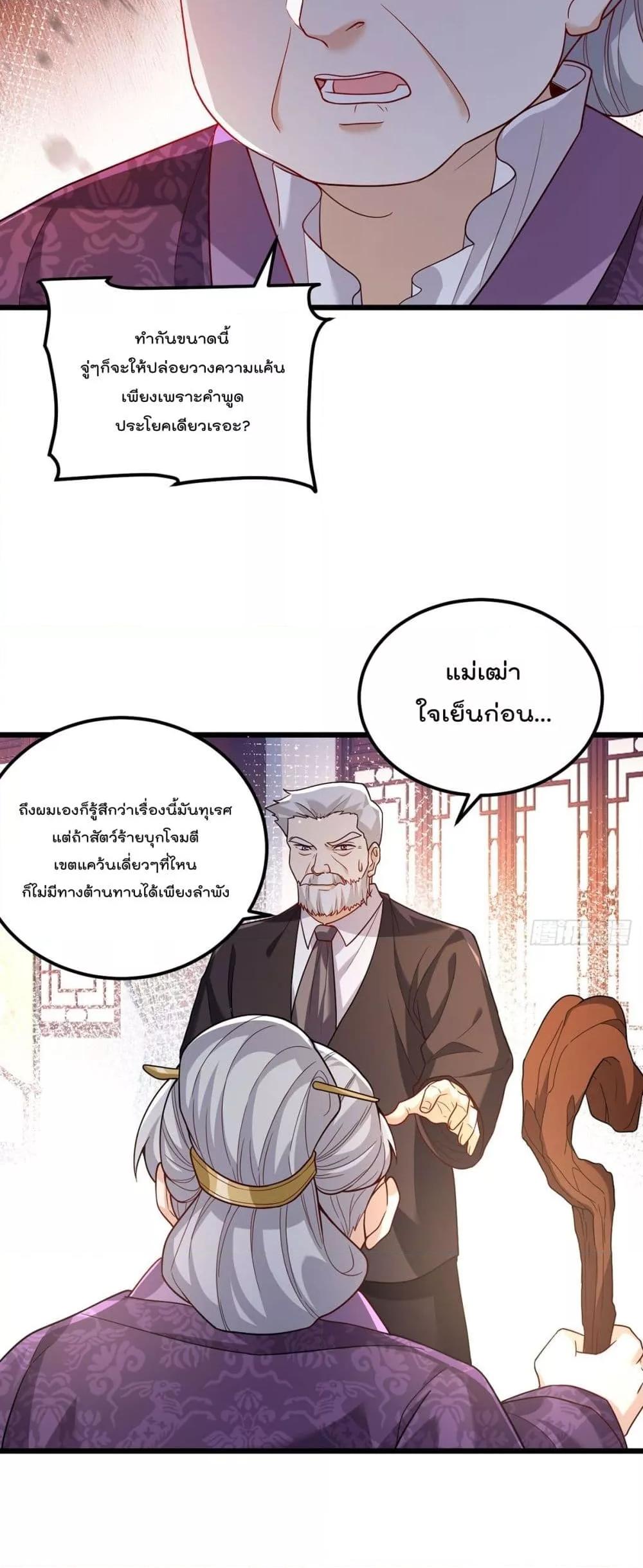 Manga-lc-com อ่านมังงะ อ่านการ์ตูน ออนไลน์ ฟรี Rebirth God Immortal in The City – จุติราชันเซียนสวรรค์แห่งนคร ตอนที่ 1 2 3 4 5 6 7 8 9 10 11 12 13 14 ฟรี ไม่มีโฆษณา Manga-lc - อ่าน มังงะ อ่าน การ์ตูน ออนไลน์ อ่านมังงะ ฟรี