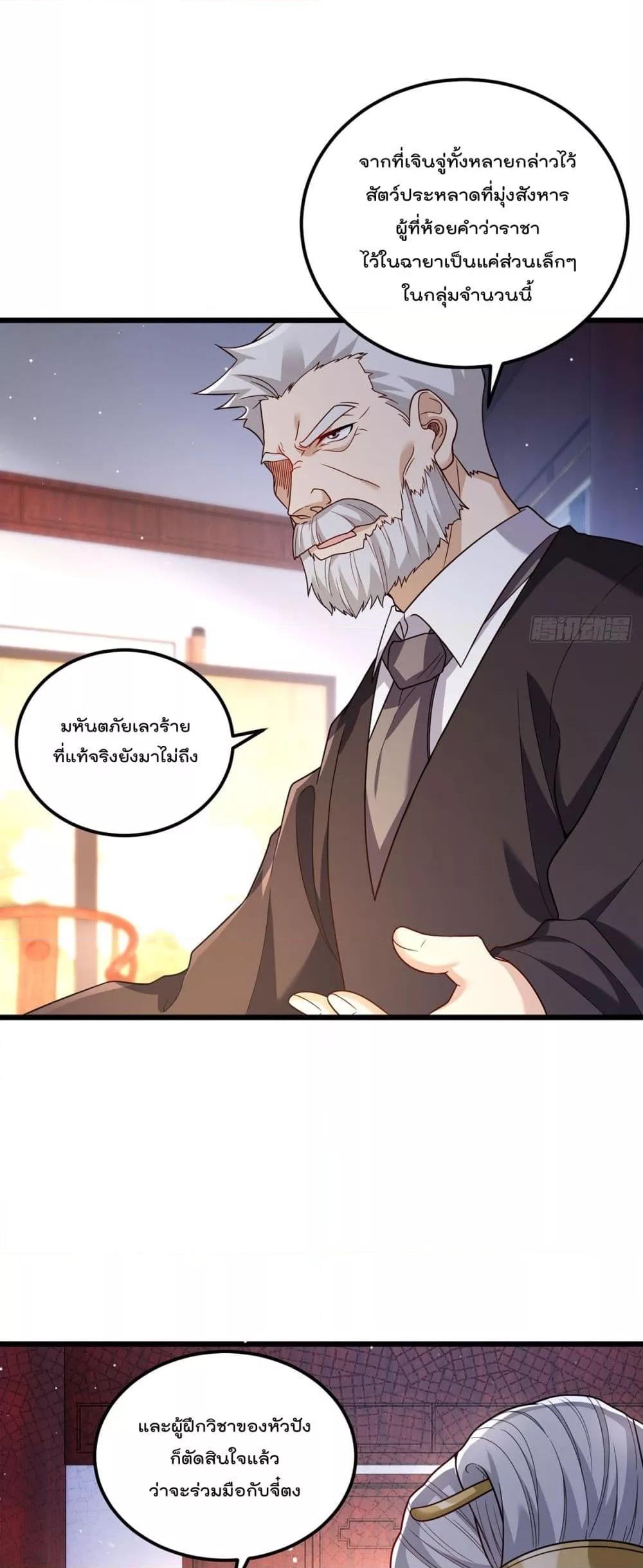 Manga-lc-com อ่านมังงะ อ่านการ์ตูน ออนไลน์ ฟรี Rebirth God Immortal in The City – จุติราชันเซียนสวรรค์แห่งนคร ตอนที่ 1 2 3 4 5 6 7 8 9 10 11 12 13 14 ฟรี ไม่มีโฆษณา Manga-lc - อ่าน มังงะ อ่าน การ์ตูน ออนไลน์ อ่านมังงะ ฟรี