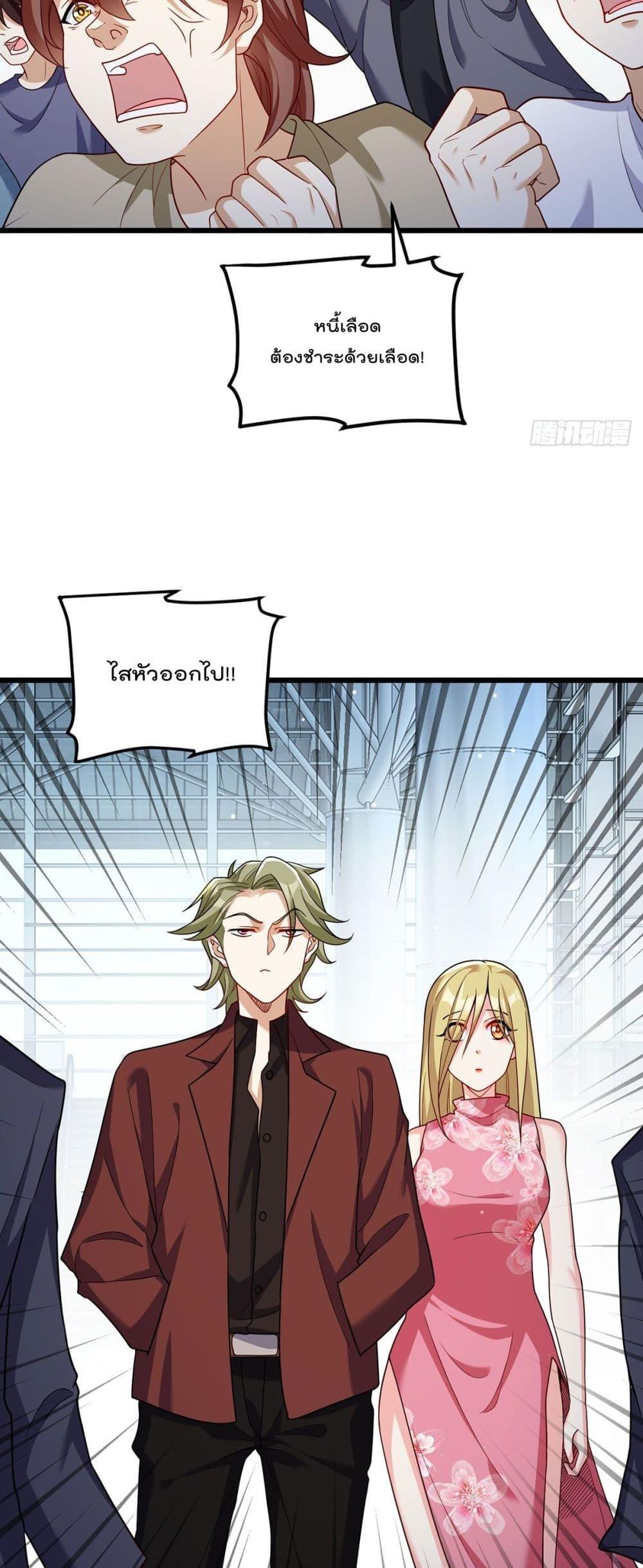 Manga-lc-com อ่านมังงะ อ่านการ์ตูน ออนไลน์ ฟรี Rebirth God Immortal in The City – จุติราชันเซียนสวรรค์แห่งนคร ตอนที่ 1 2 3 4 5 6 7 8 9 10 11 12 13 14 ฟรี ไม่มีโฆษณา Manga-lc - อ่าน มังงะ อ่าน การ์ตูน ออนไลน์ อ่านมังงะ ฟรี
