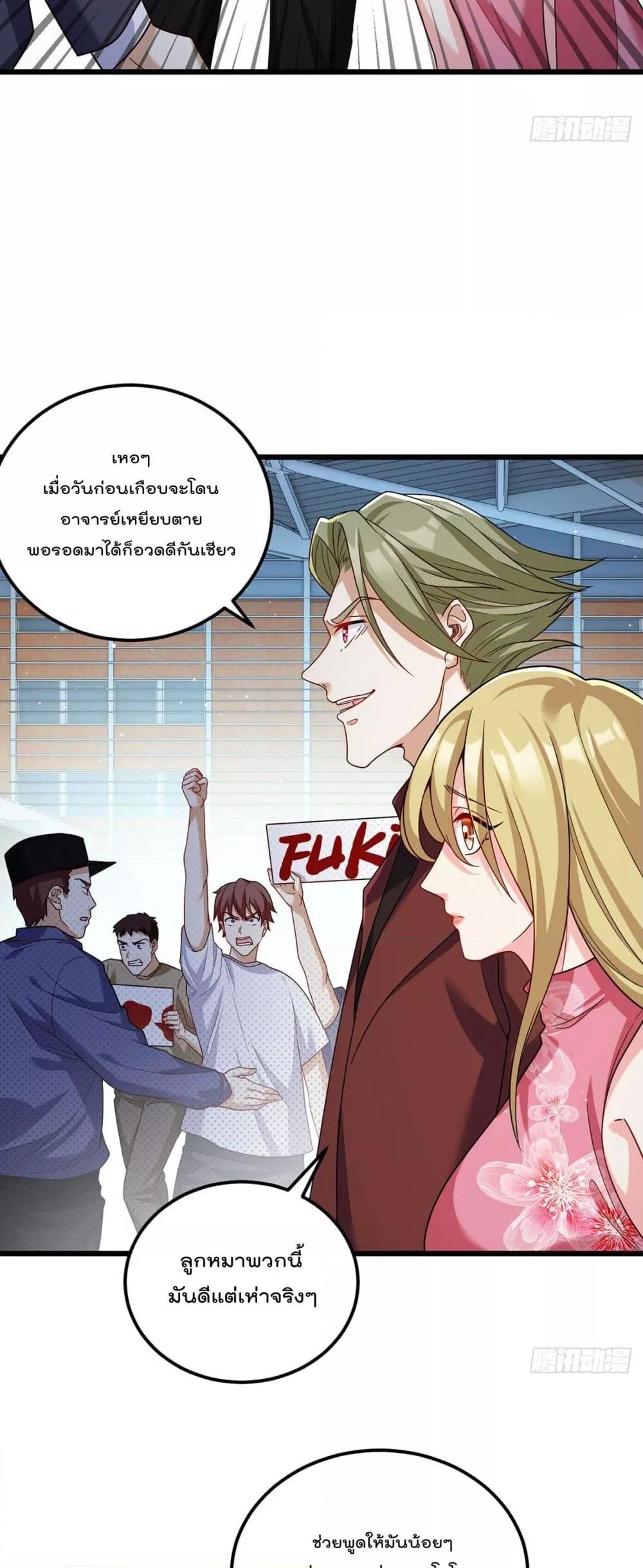 Manga-lc-com อ่านมังงะ อ่านการ์ตูน ออนไลน์ ฟรี Rebirth God Immortal in The City – จุติราชันเซียนสวรรค์แห่งนคร ตอนที่ 1 2 3 4 5 6 7 8 9 10 11 12 13 14 ฟรี ไม่มีโฆษณา Manga-lc - อ่าน มังงะ อ่าน การ์ตูน ออนไลน์ อ่านมังงะ ฟรี