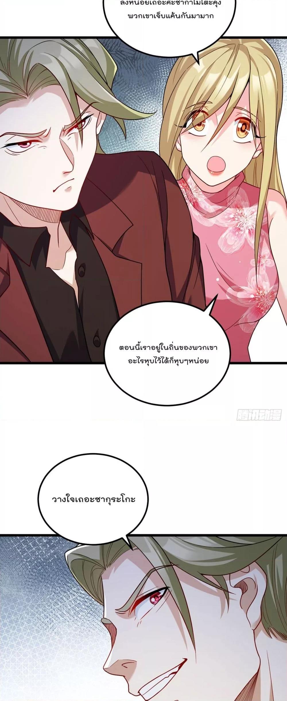Manga-lc-com อ่านมังงะ อ่านการ์ตูน ออนไลน์ ฟรี Rebirth God Immortal in The City – จุติราชันเซียนสวรรค์แห่งนคร ตอนที่ 1 2 3 4 5 6 7 8 9 10 11 12 13 14 ฟรี ไม่มีโฆษณา Manga-lc - อ่าน มังงะ อ่าน การ์ตูน ออนไลน์ อ่านมังงะ ฟรี