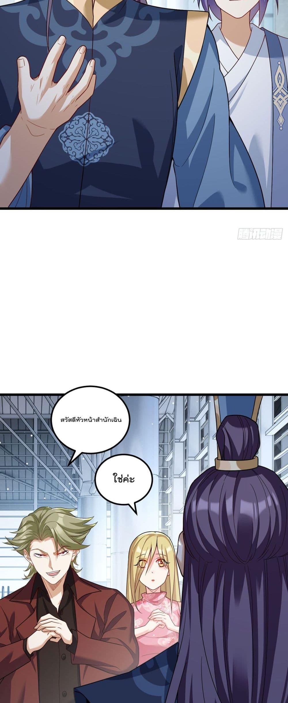 Manga-lc-com อ่านมังงะ อ่านการ์ตูน ออนไลน์ ฟรี Rebirth God Immortal in The City – จุติราชันเซียนสวรรค์แห่งนคร ตอนที่ 1 2 3 4 5 6 7 8 9 10 11 12 13 14 ฟรี ไม่มีโฆษณา Manga-lc - อ่าน มังงะ อ่าน การ์ตูน ออนไลน์ อ่านมังงะ ฟรี