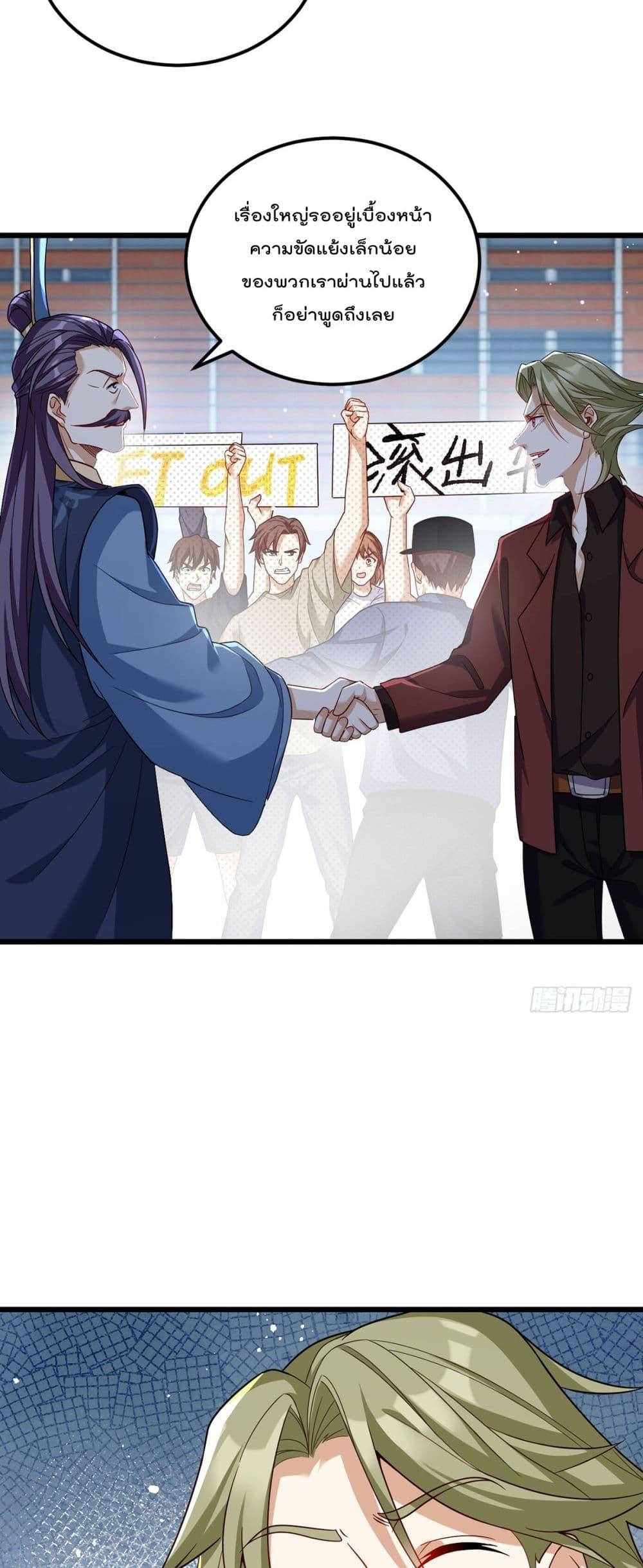 Manga-lc-com อ่านมังงะ อ่านการ์ตูน ออนไลน์ ฟรี Rebirth God Immortal in The City – จุติราชันเซียนสวรรค์แห่งนคร ตอนที่ 1 2 3 4 5 6 7 8 9 10 11 12 13 14 ฟรี ไม่มีโฆษณา Manga-lc - อ่าน มังงะ อ่าน การ์ตูน ออนไลน์ อ่านมังงะ ฟรี