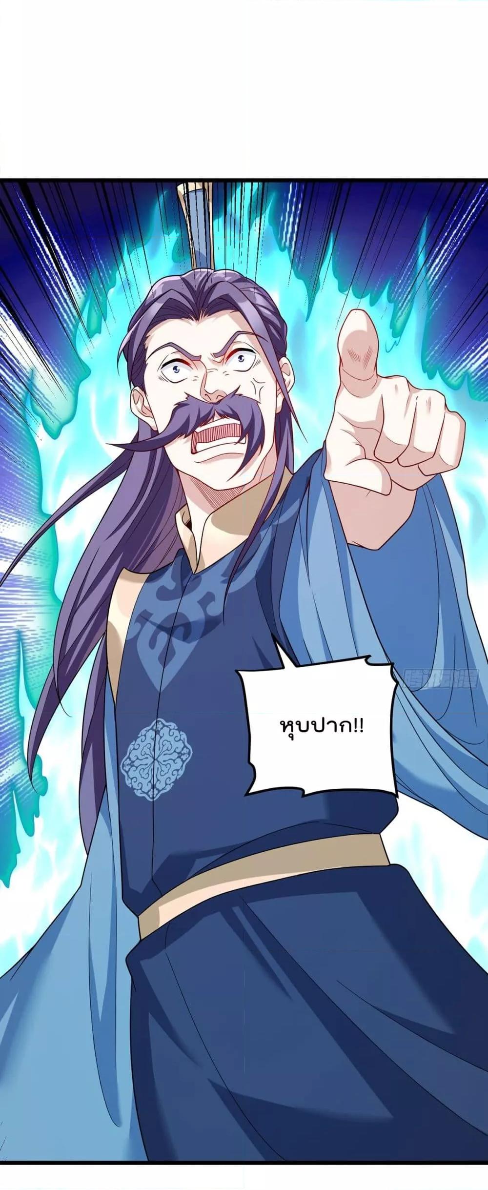 Manga-lc-com อ่านมังงะ อ่านการ์ตูน ออนไลน์ ฟรี Rebirth God Immortal in The City – จุติราชันเซียนสวรรค์แห่งนคร ตอนที่ 1 2 3 4 5 6 7 8 9 10 11 12 13 14 ฟรี ไม่มีโฆษณา Manga-lc - อ่าน มังงะ อ่าน การ์ตูน ออนไลน์ อ่านมังงะ ฟรี